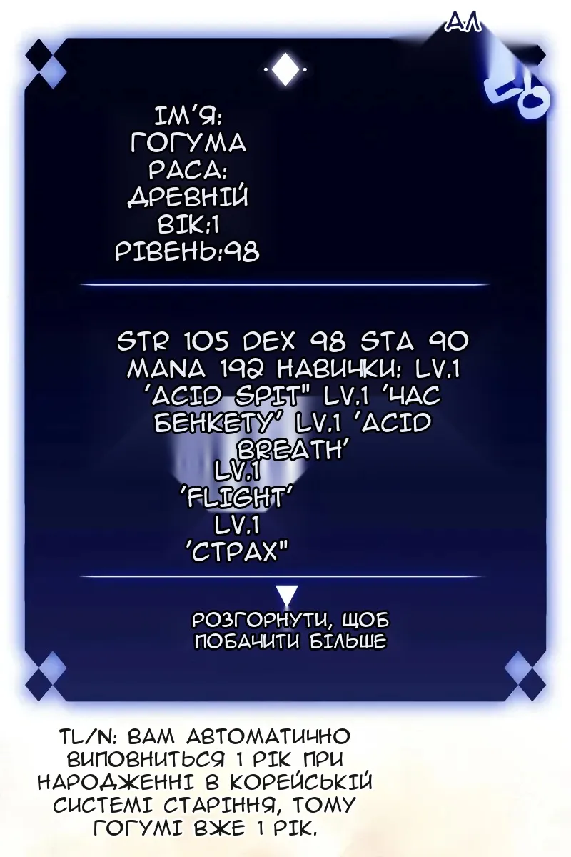 Сторінка 100