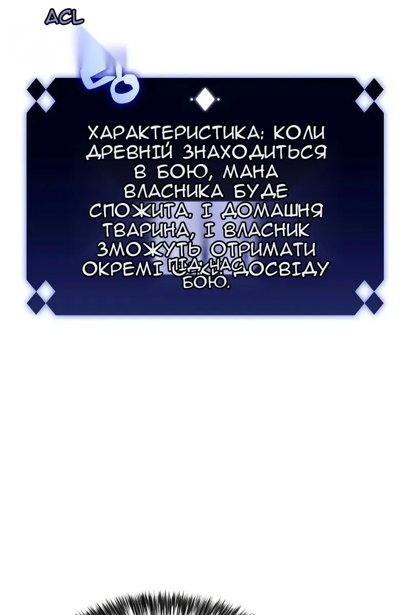 Сторінка 102