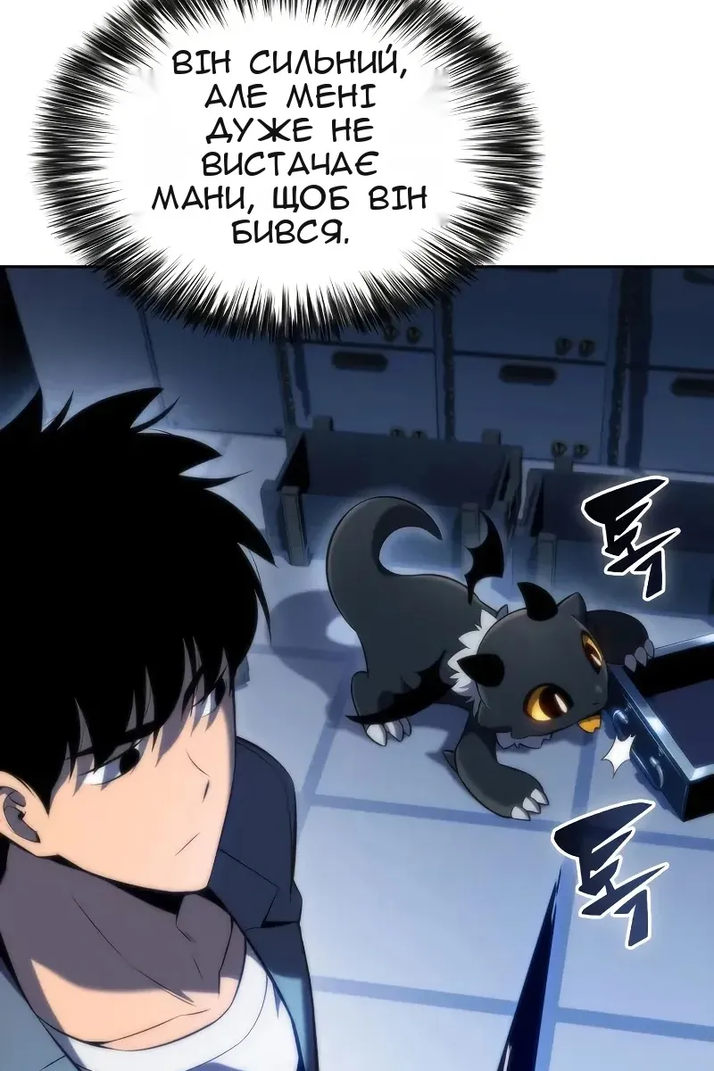 Сторінка 103