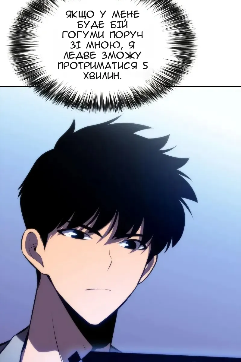 Сторінка 105