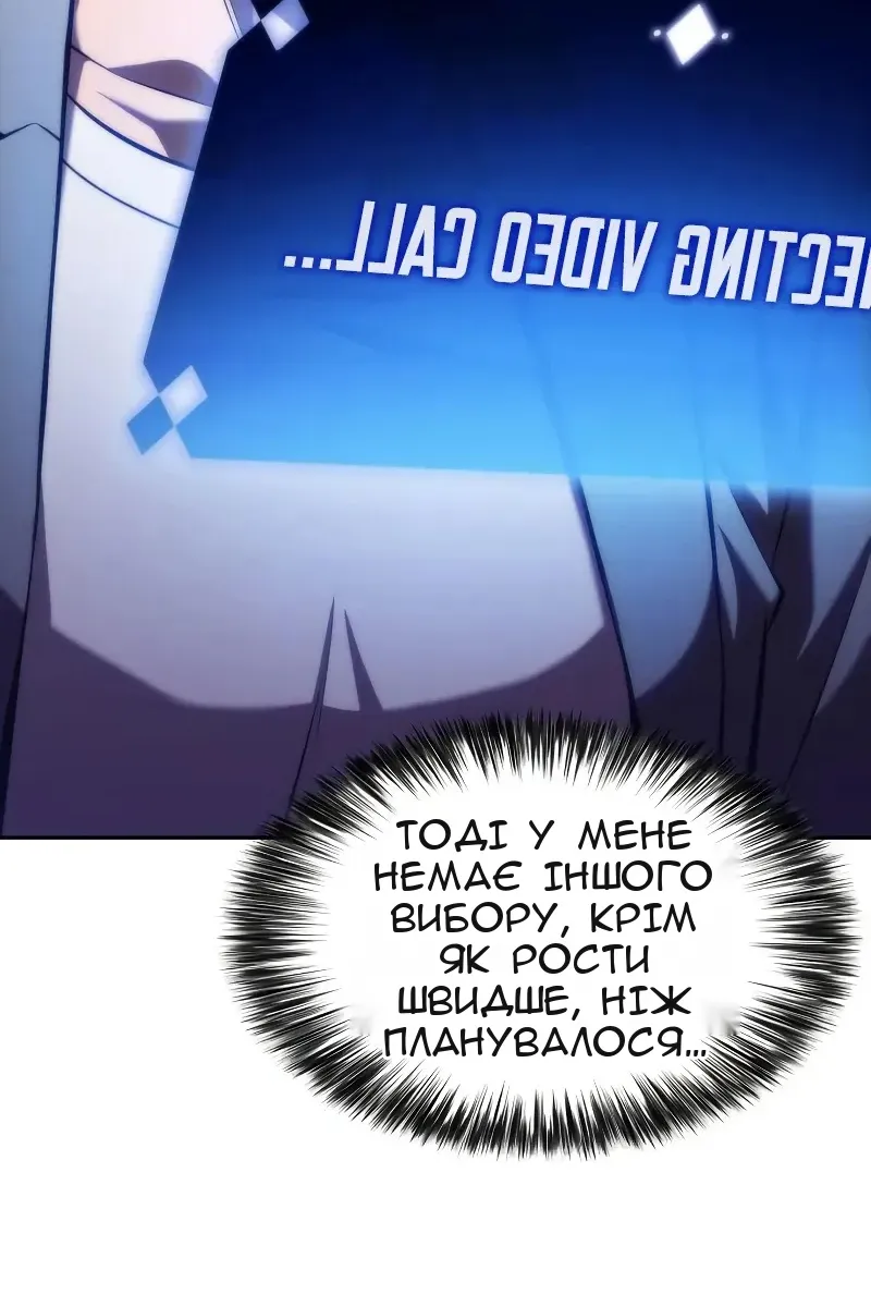 Сторінка 106