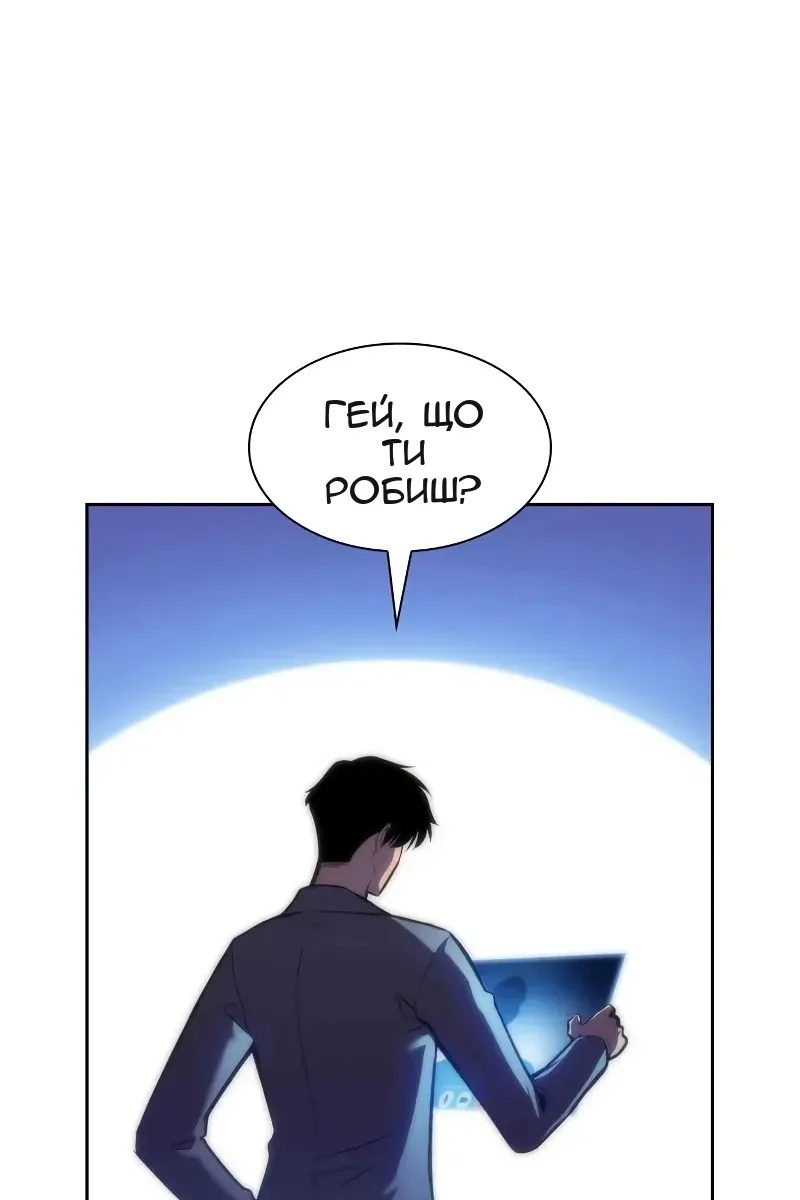 Сторінка 107