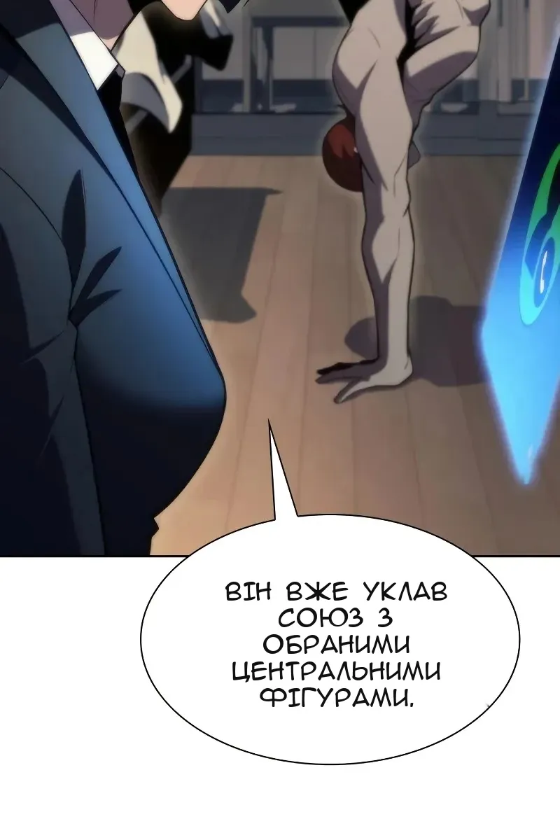 Сторінка 114