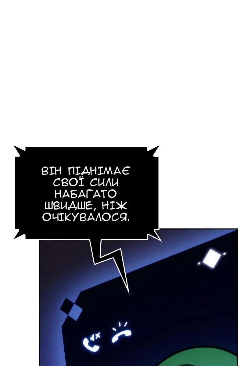Сторінка 115