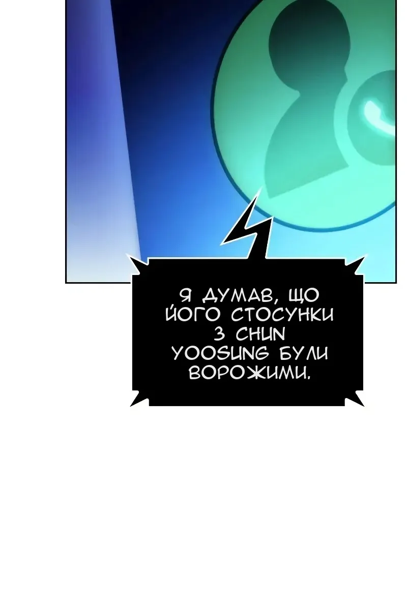 Сторінка 116