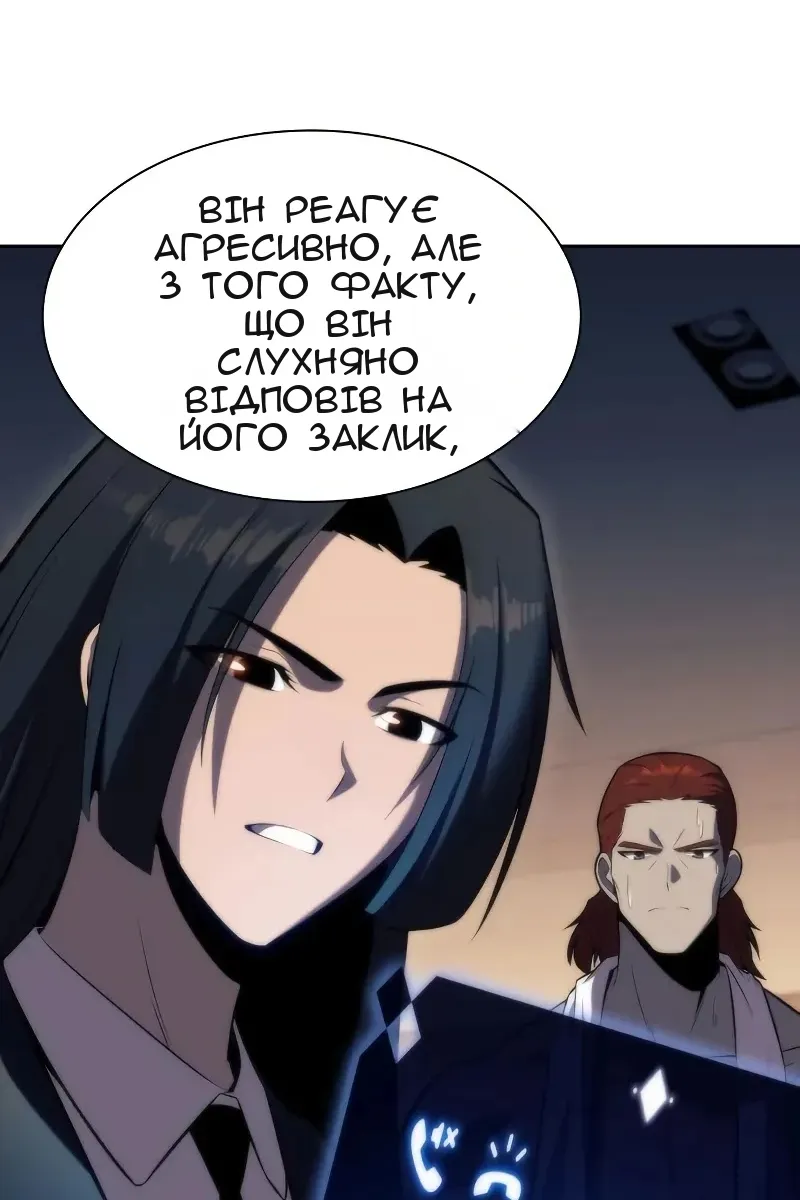 Сторінка 117