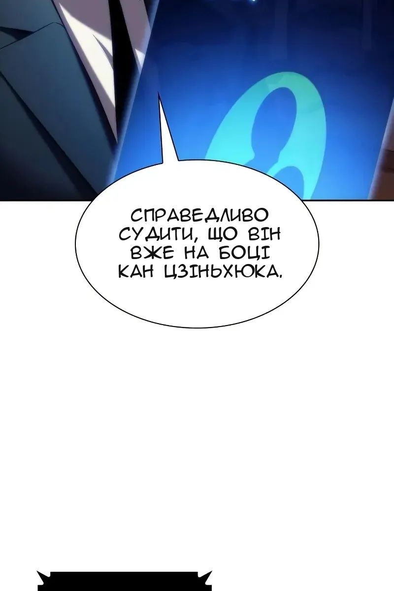 Сторінка 118