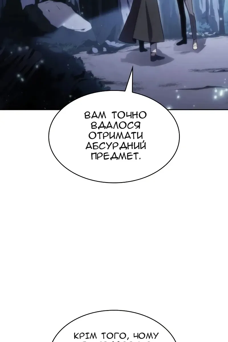 Сторінка 129