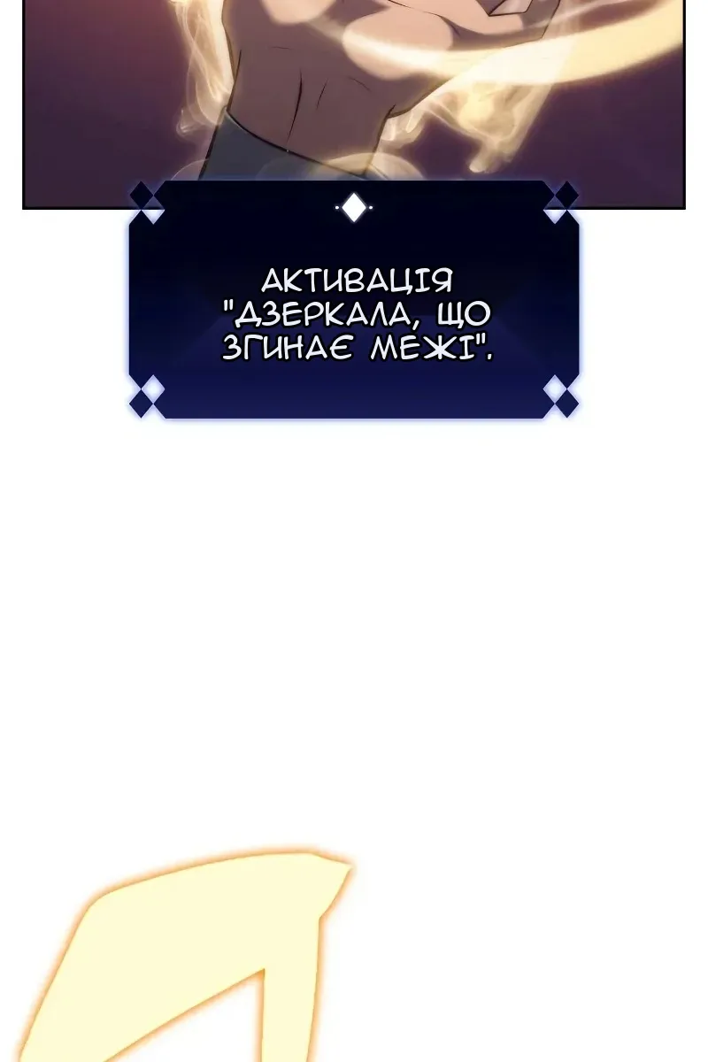 Сторінка 135