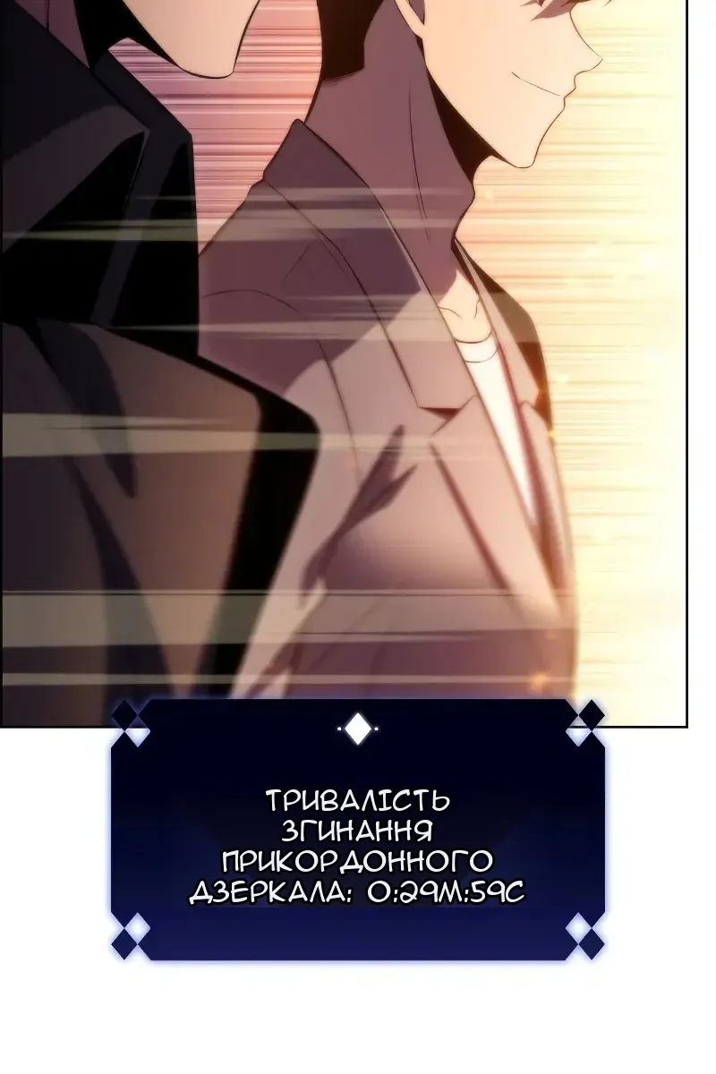 Сторінка 139
