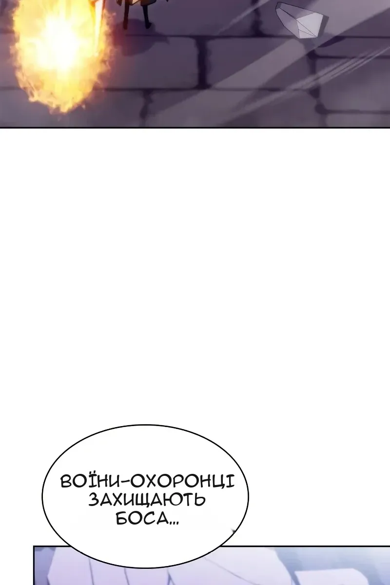 Сторінка 143