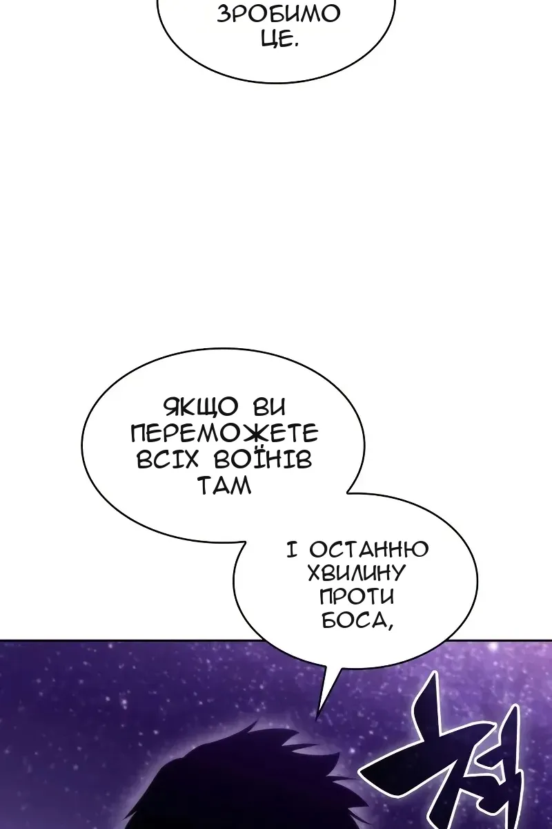 Сторінка 154