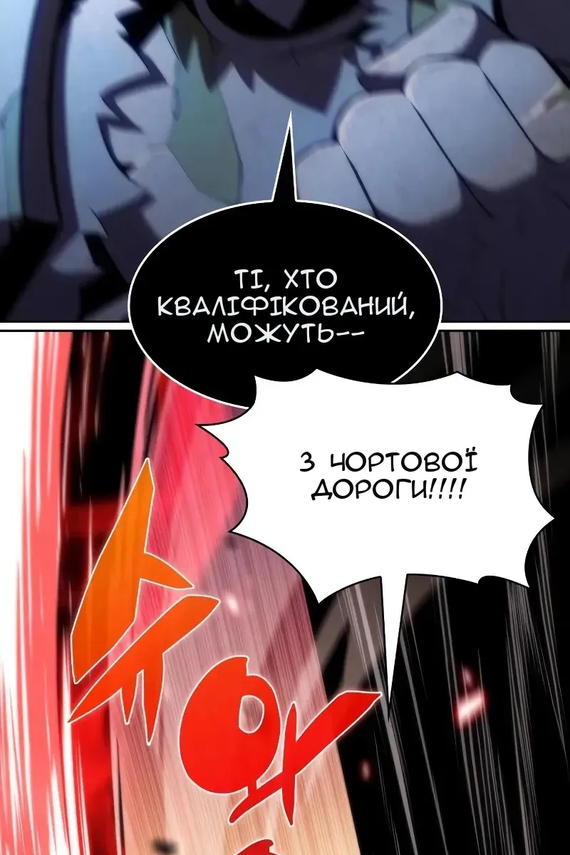 Сторінка 165