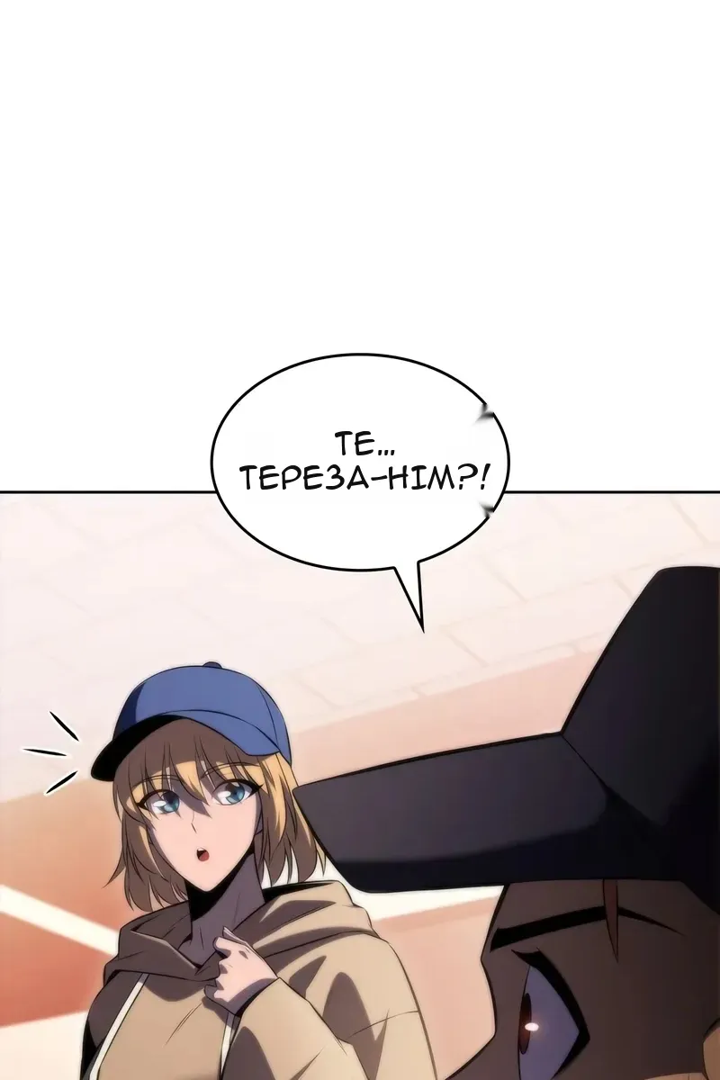 Сторінка 5