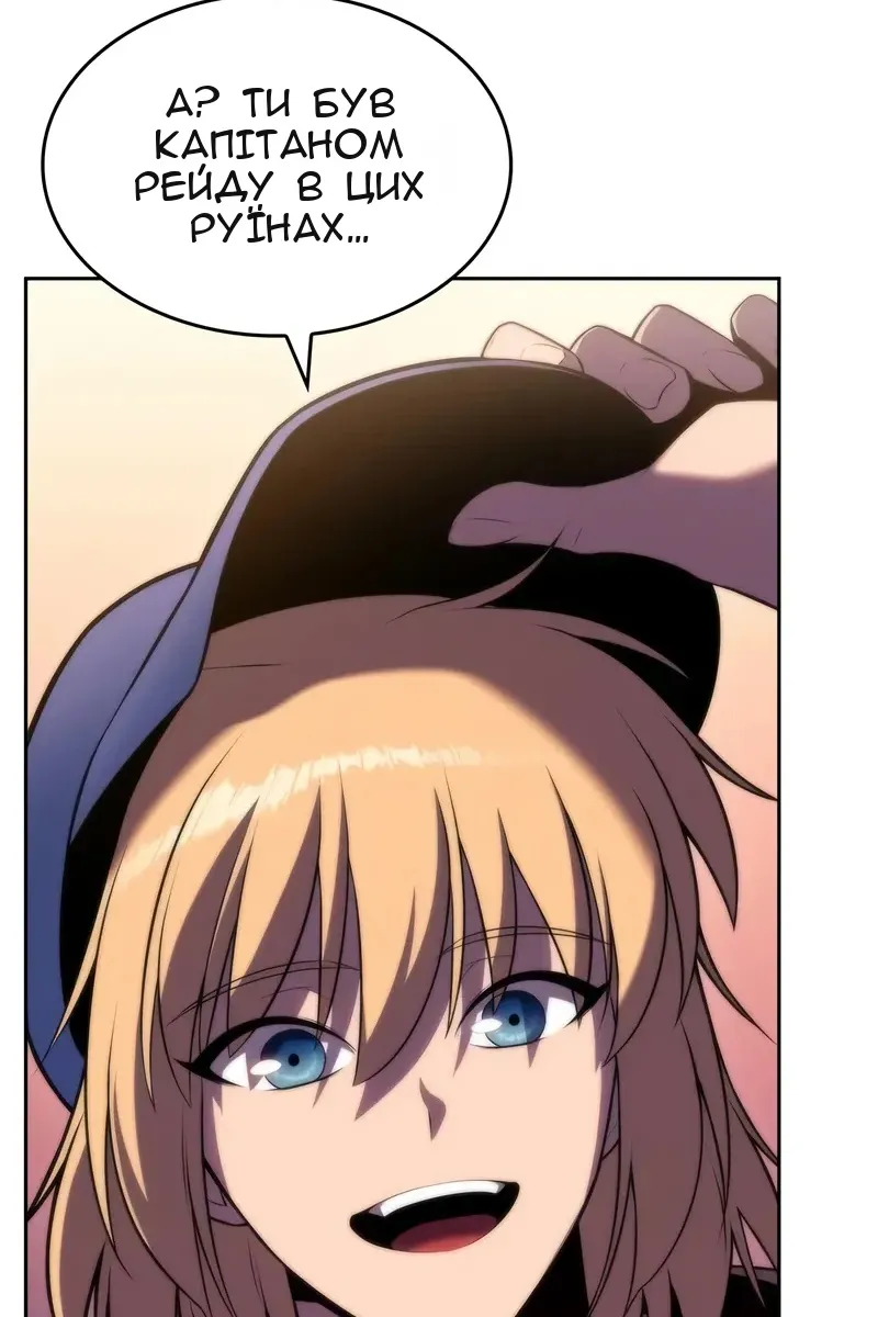Сторінка 7