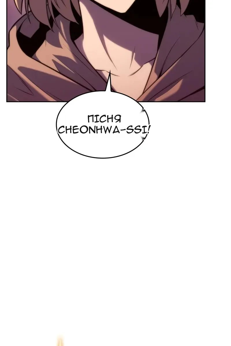 Сторінка 8