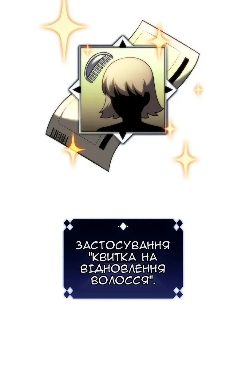 Сторінка 9