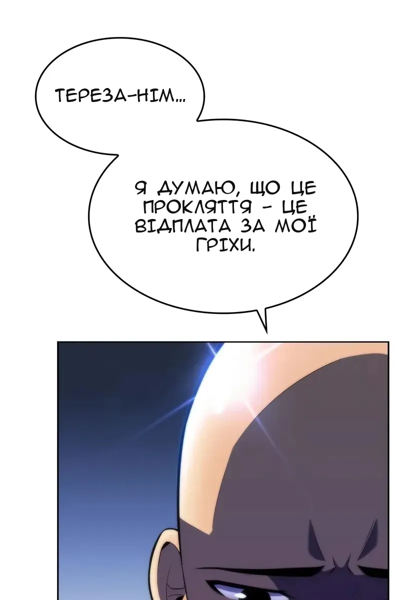 Сторінка 18