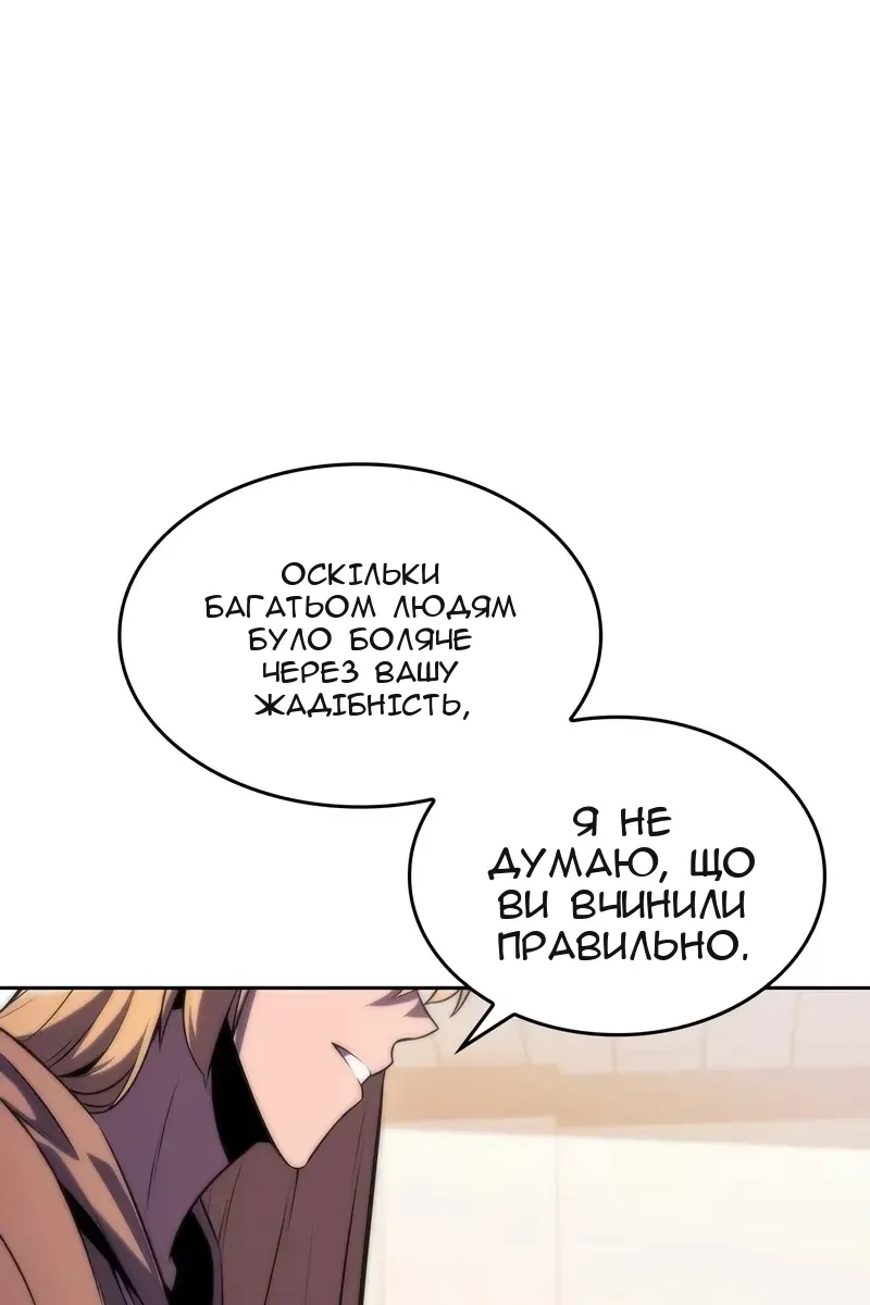 Сторінка 24
