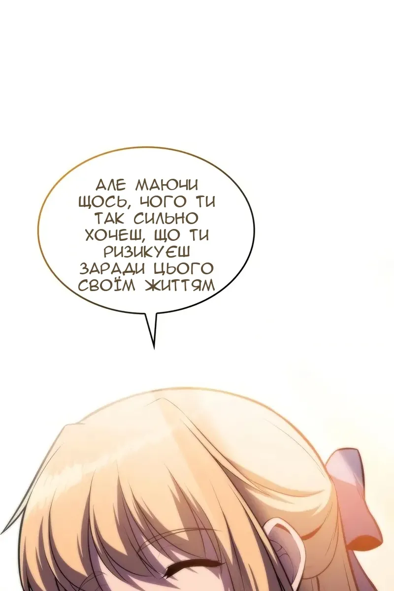 Сторінка 26