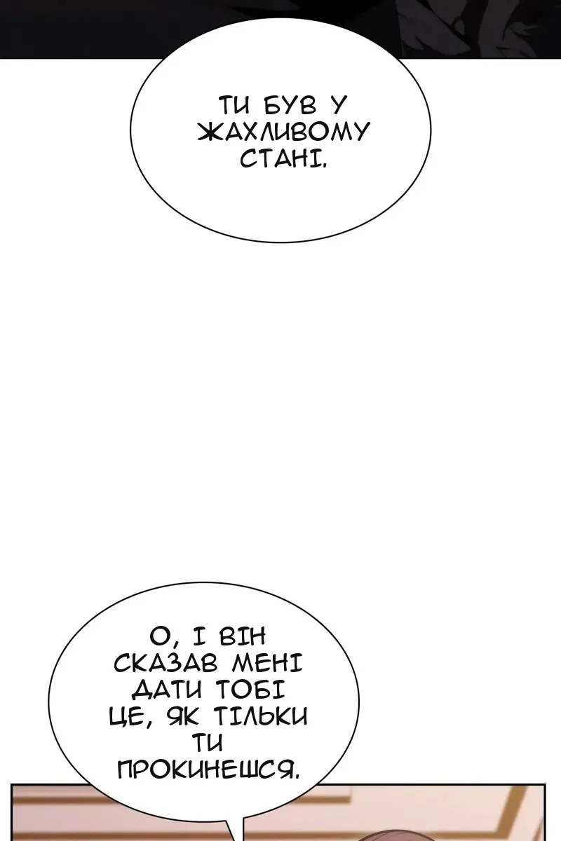 Сторінка 67