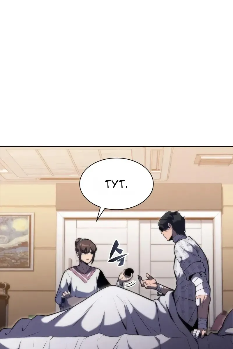Сторінка 69