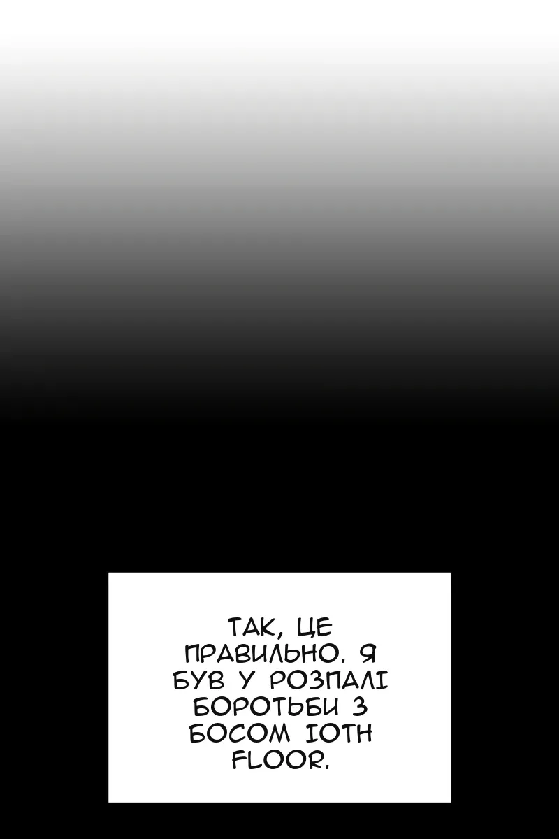 Сторінка 72
