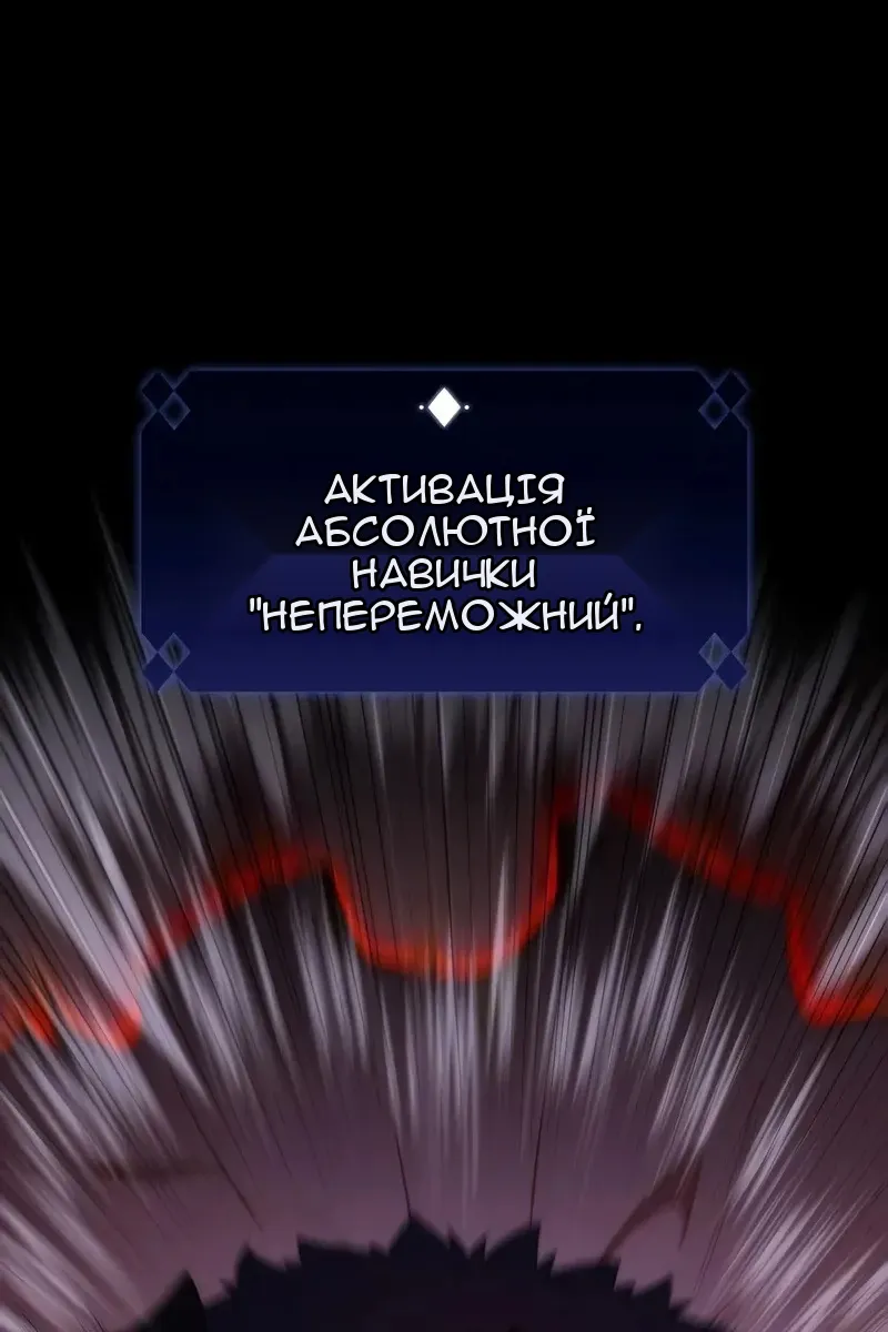 Сторінка 73