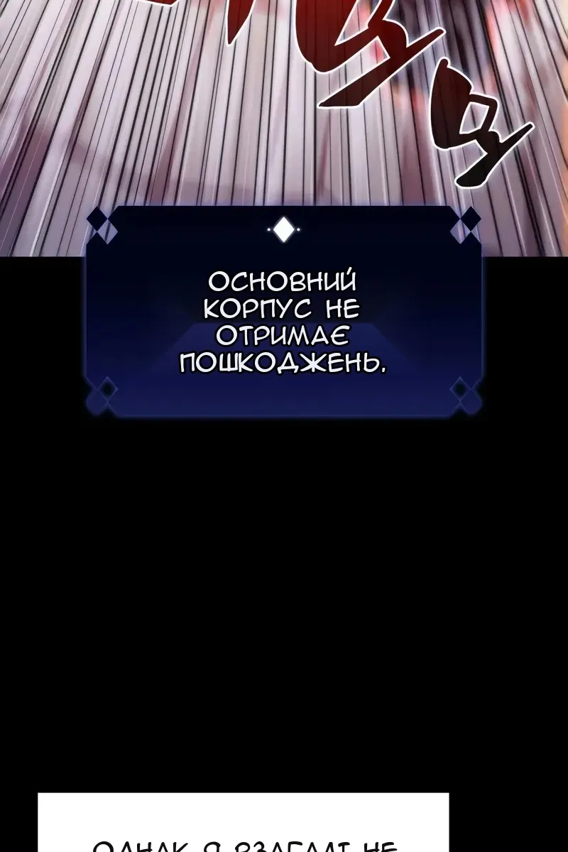 Сторінка 75