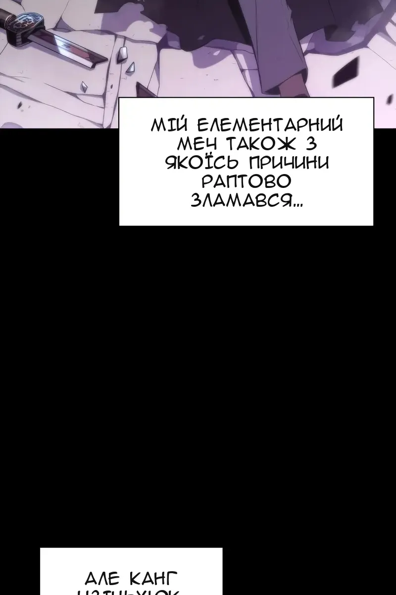 Сторінка 77