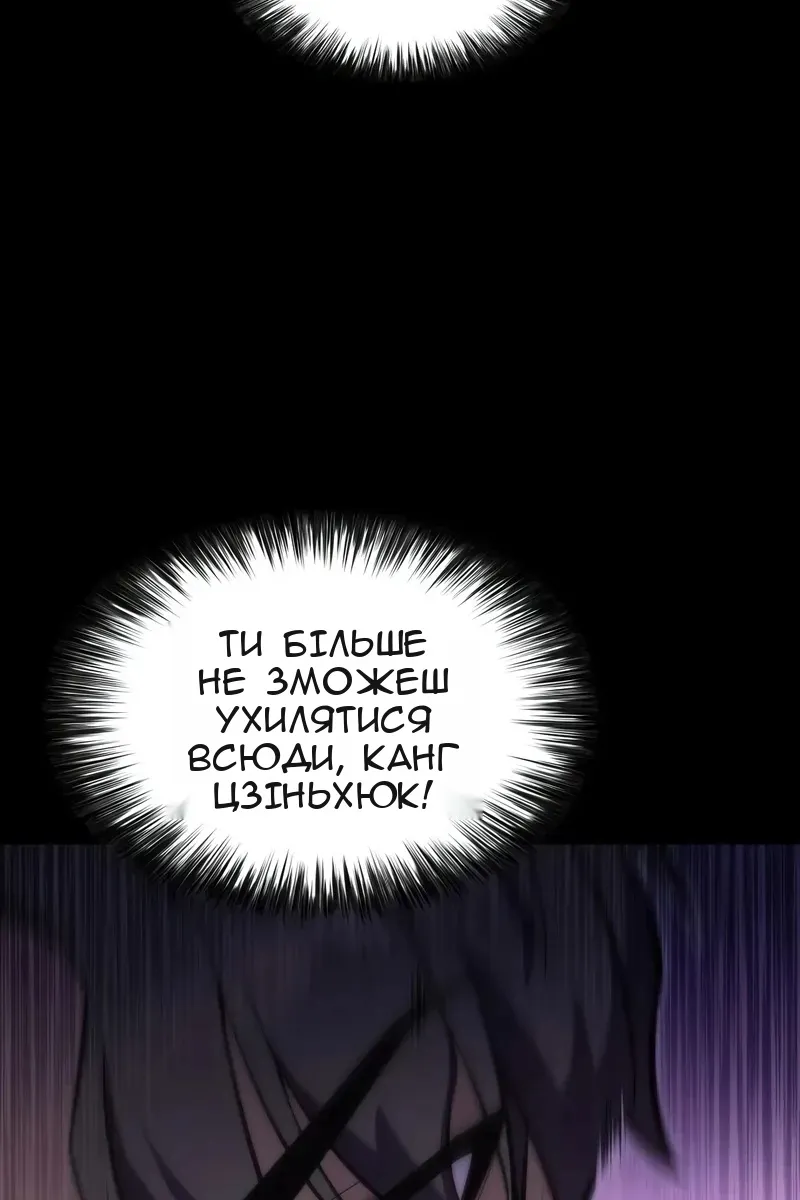 Сторінка 93