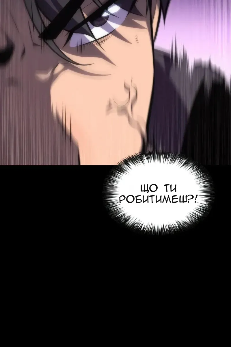 Сторінка 94