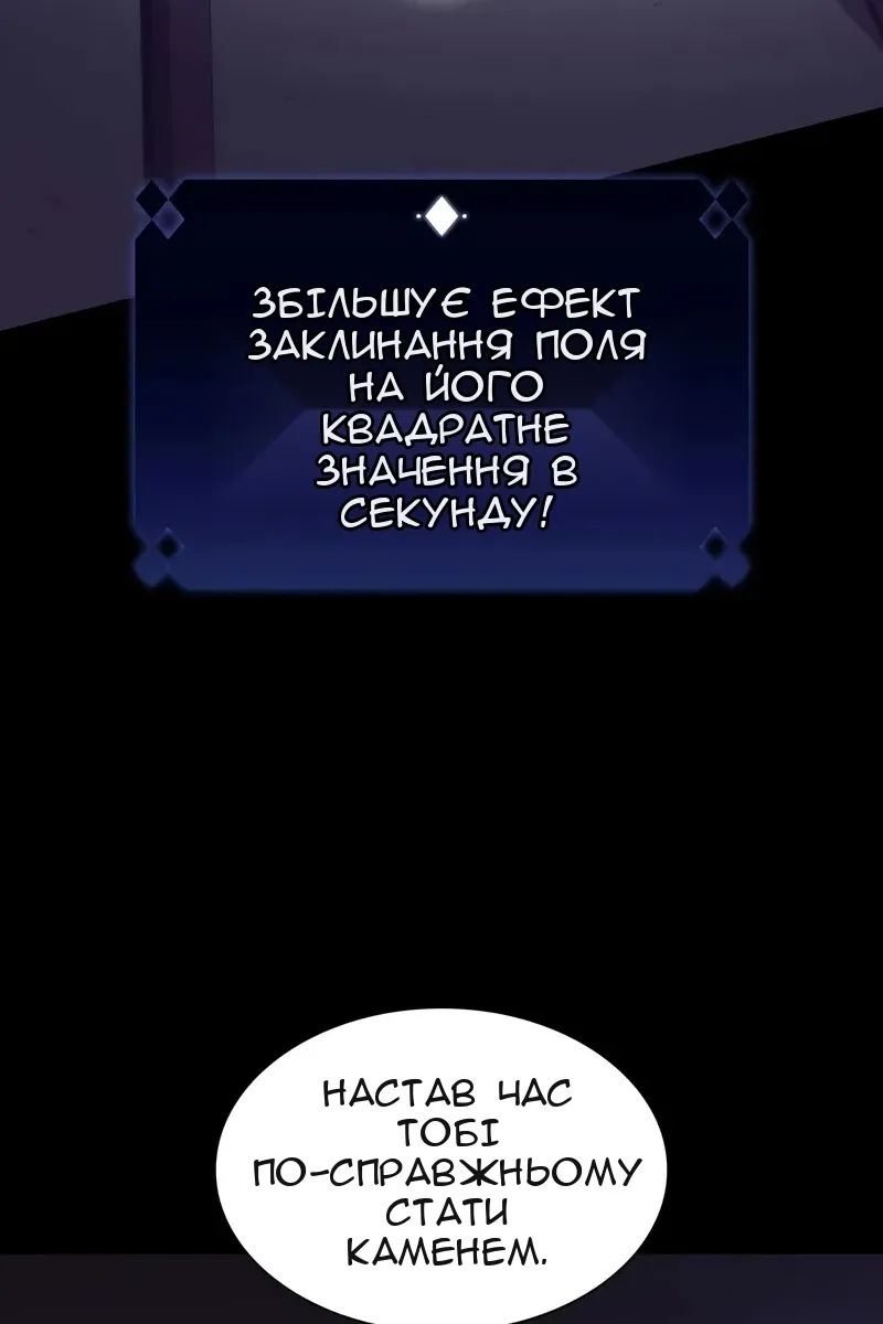 Сторінка 100