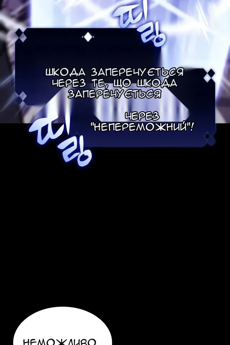 Сторінка 110