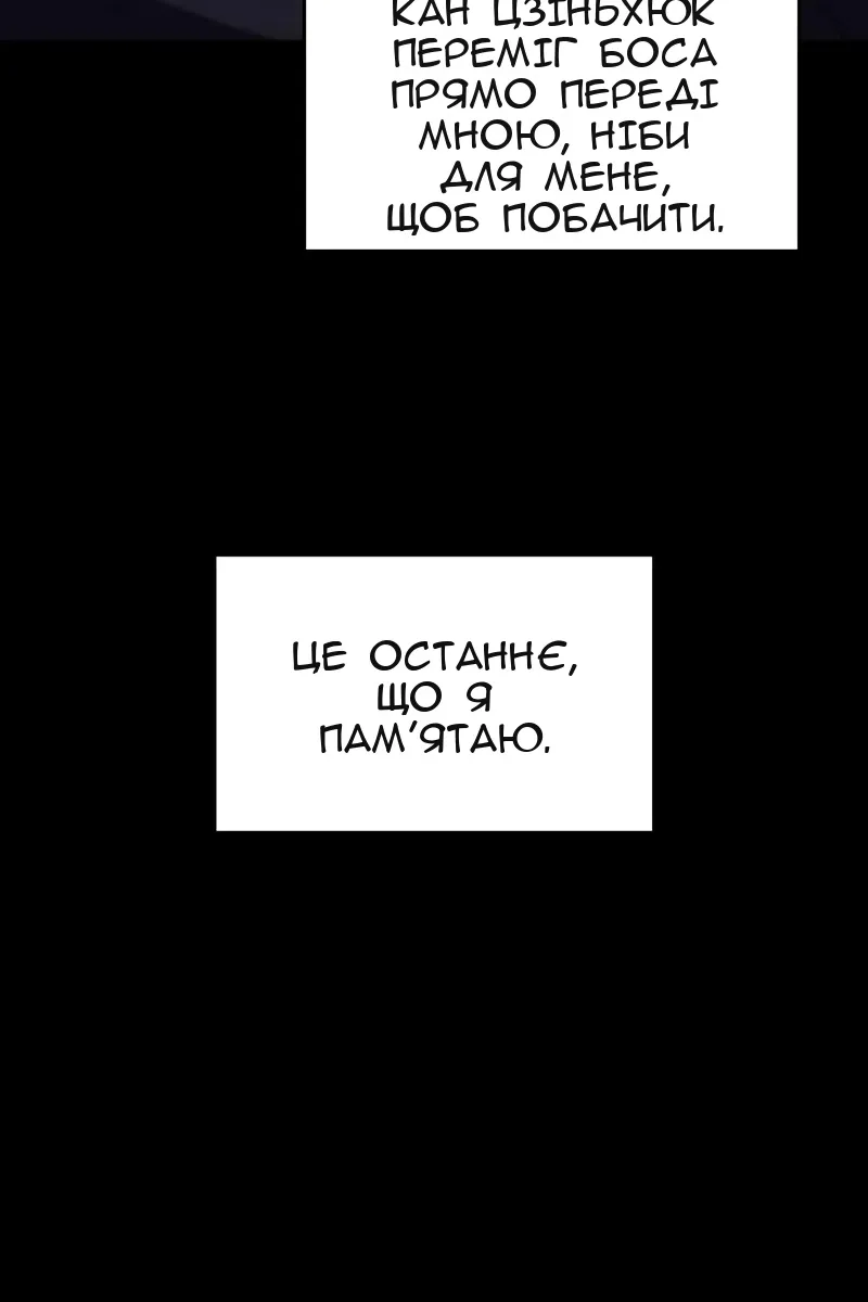 Сторінка 112