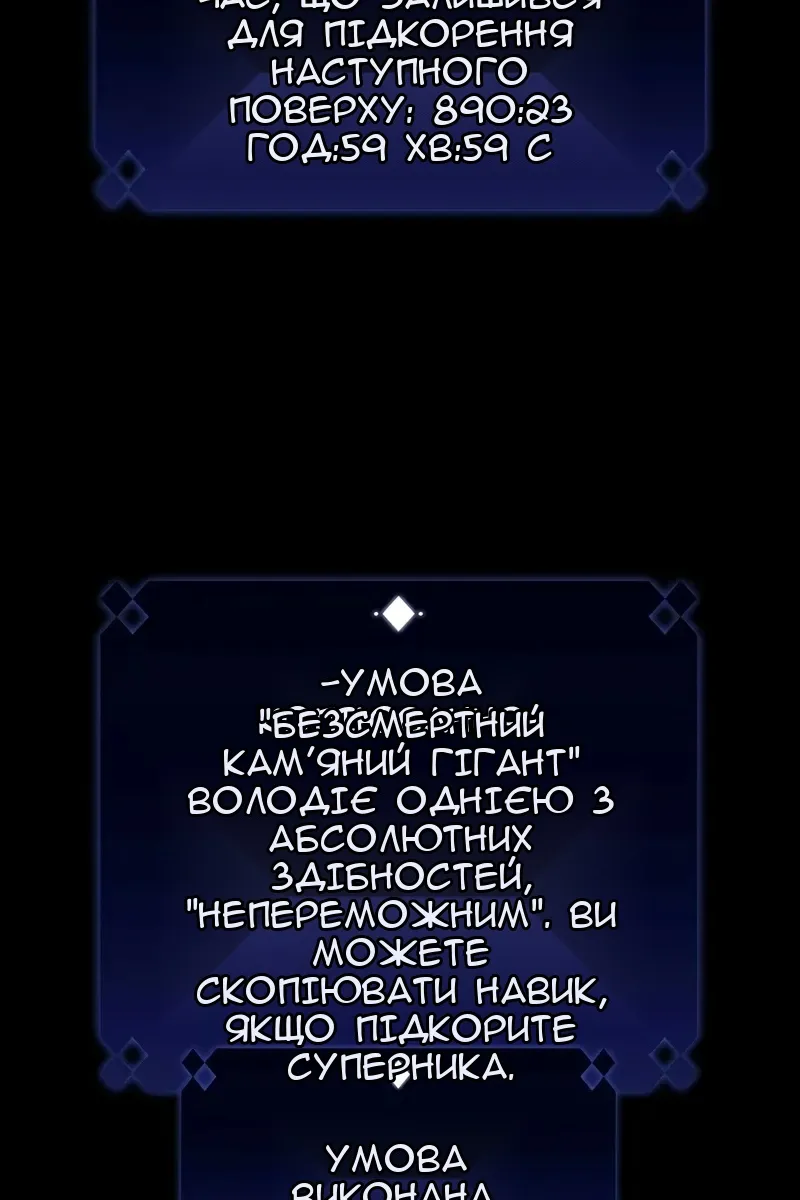 Сторінка 115