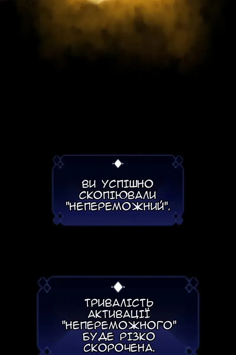 Сторінка 117