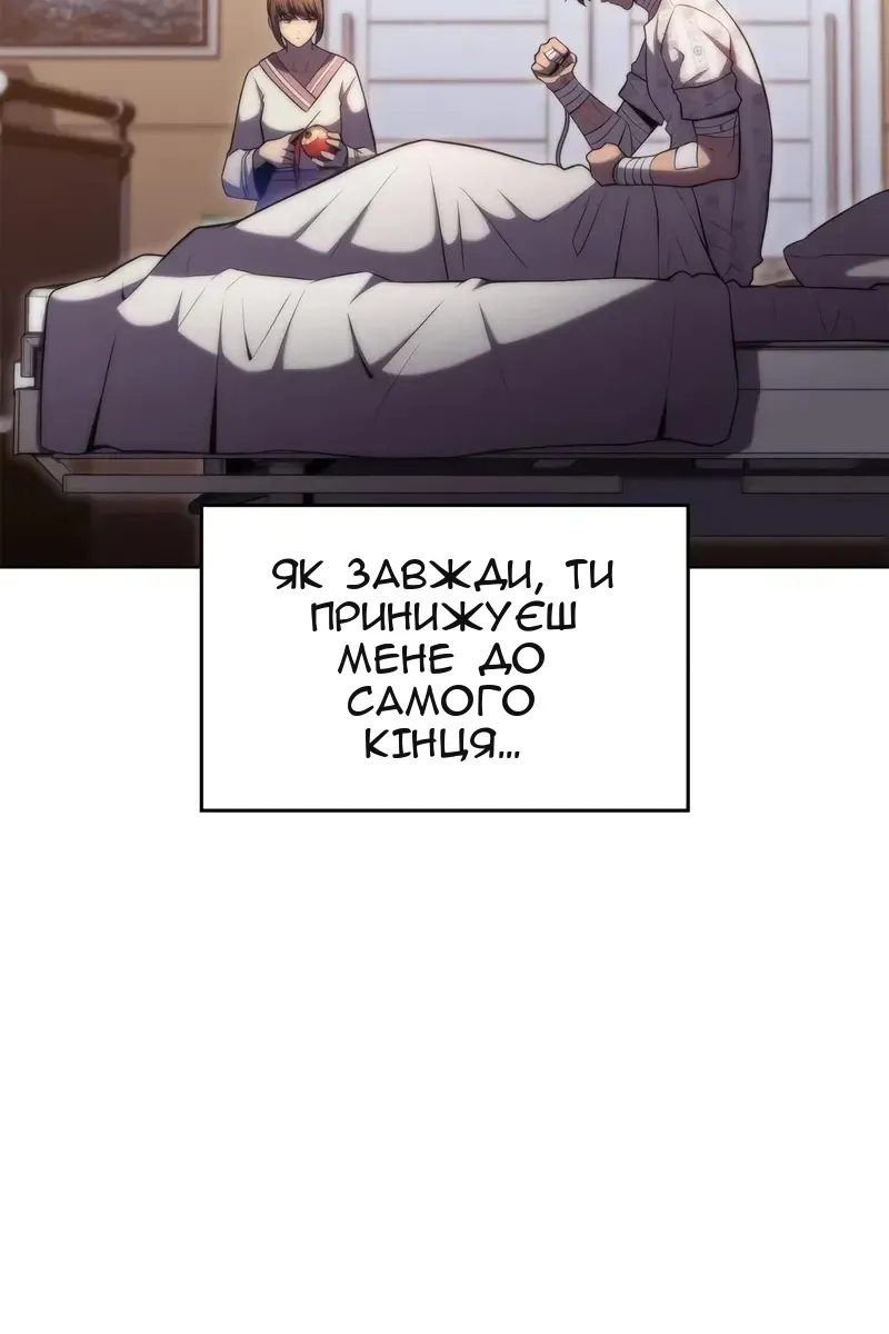 Сторінка 121