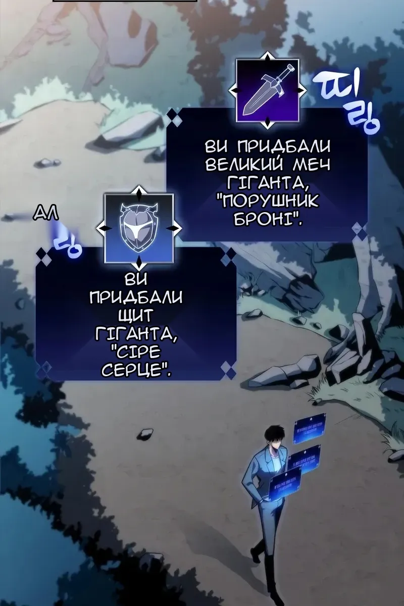 Сторінка 123