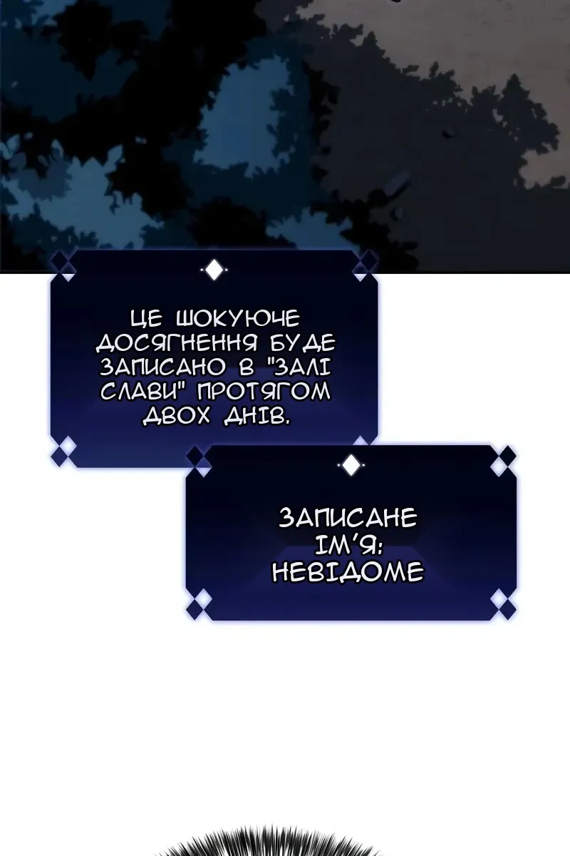 Сторінка 124