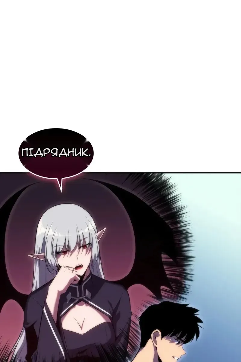 Сторінка 129