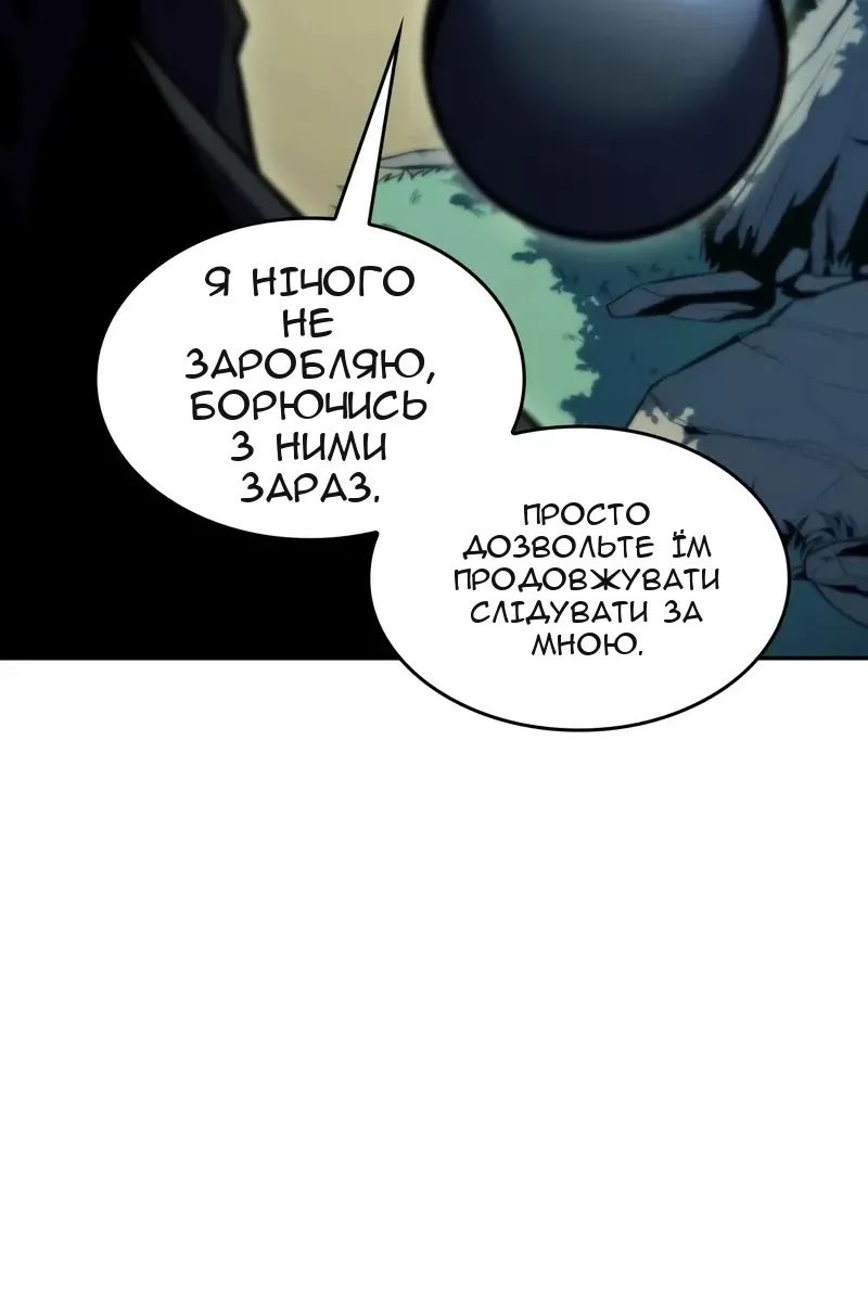 Сторінка 136
