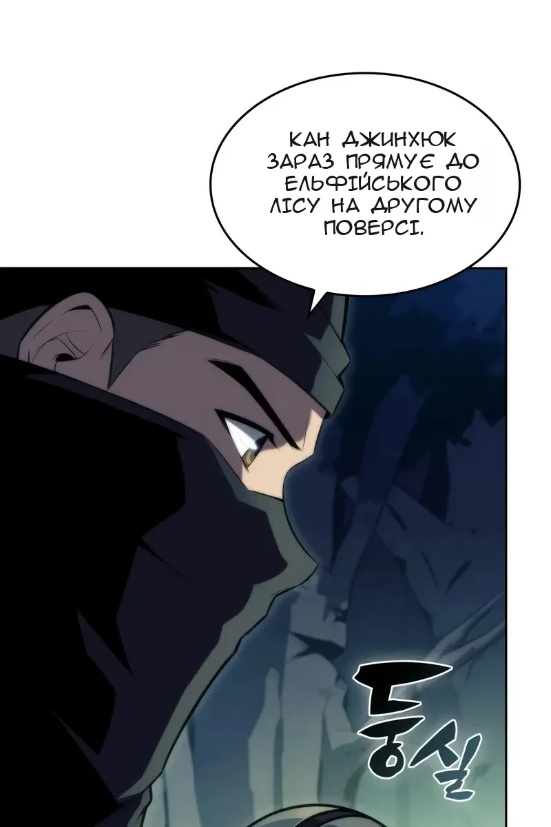 Сторінка 137