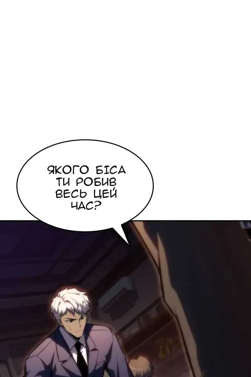 Сторінка 144