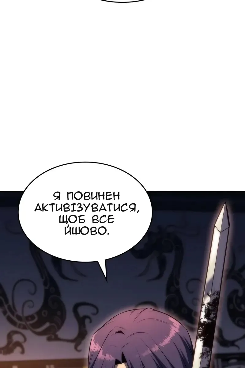 Сторінка 149