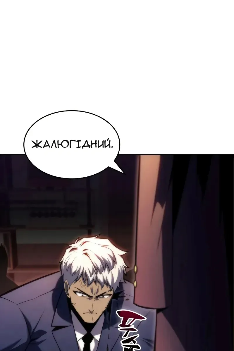 Сторінка 4