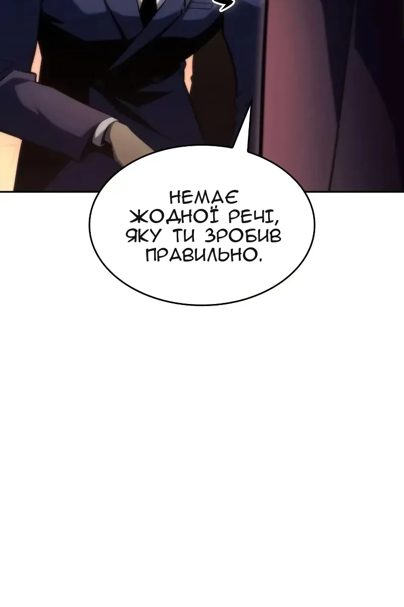 Сторінка 5