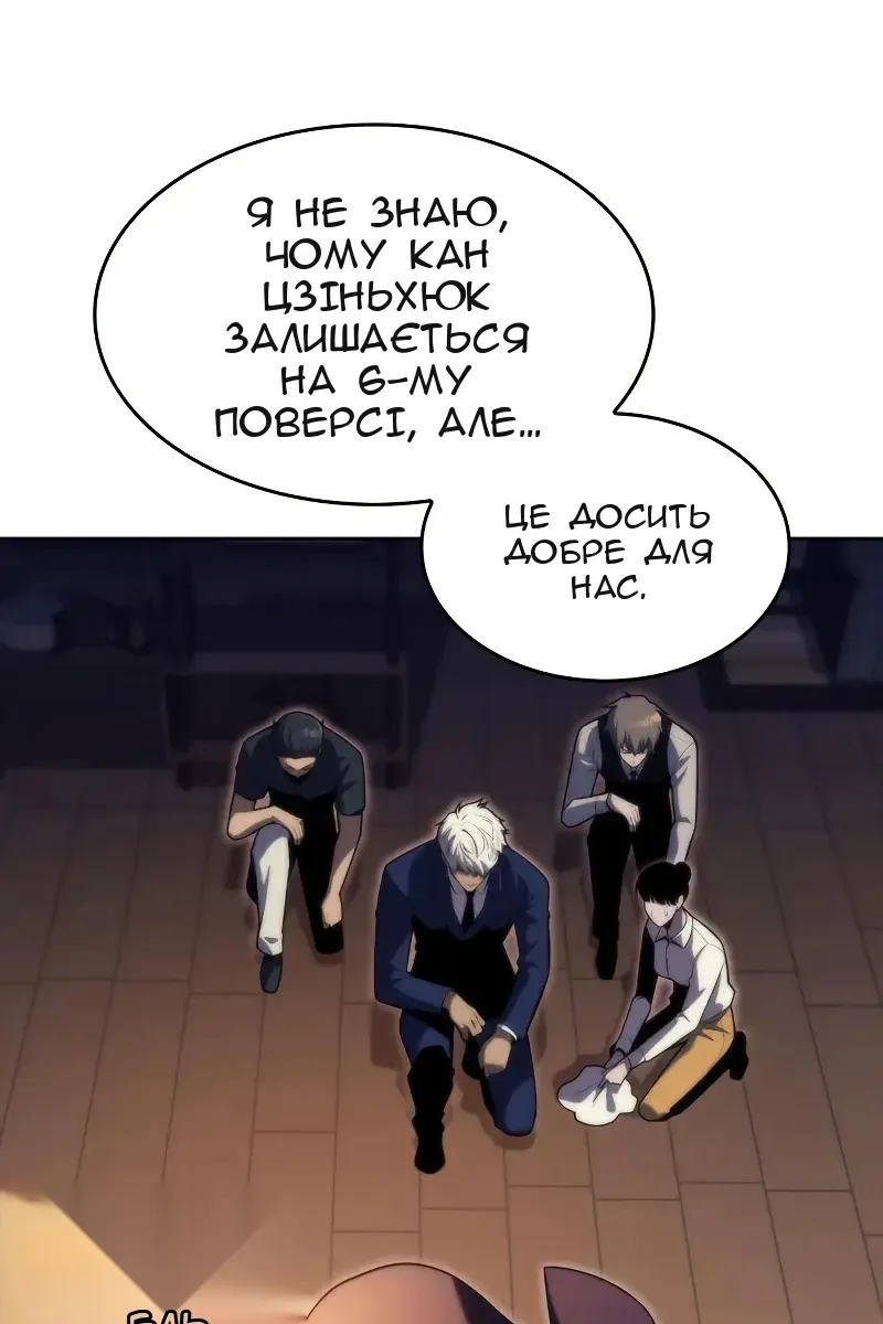 Сторінка 13