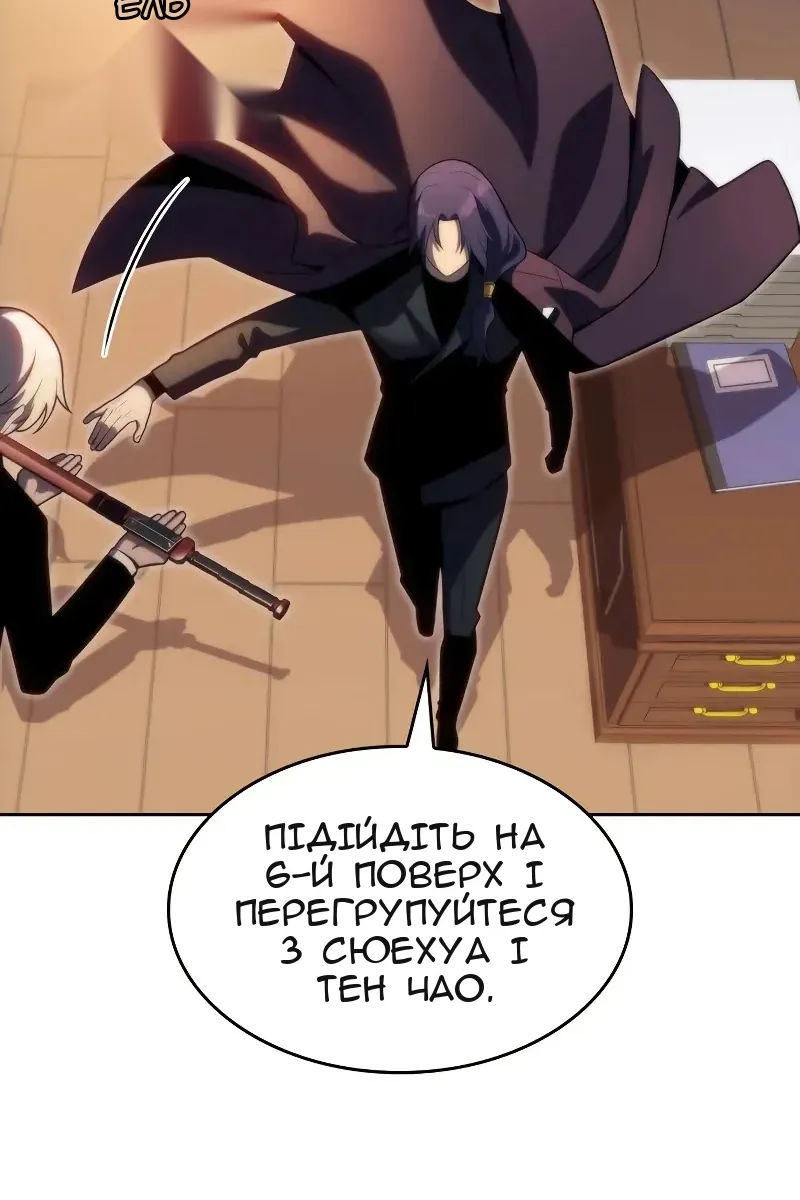 Сторінка 14