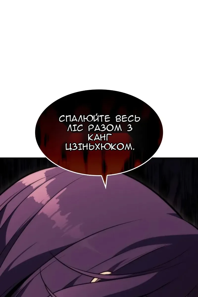 Сторінка 15